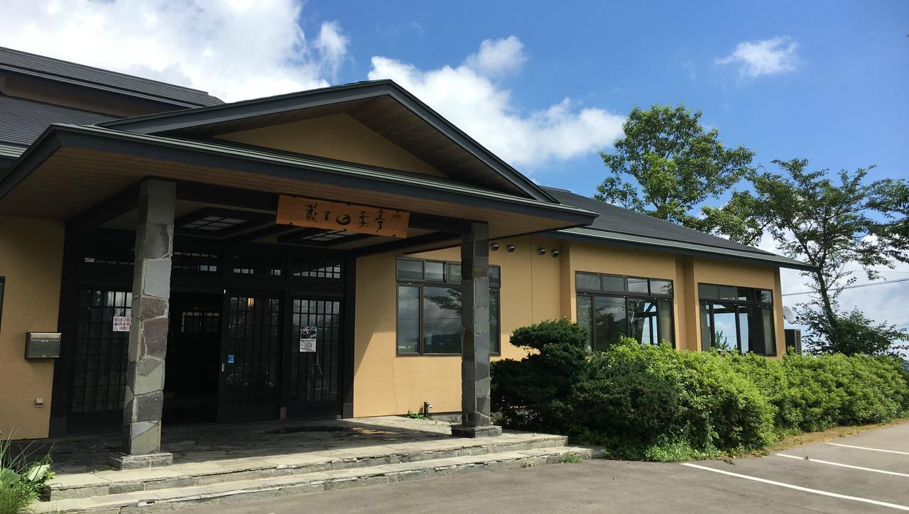 Zao Shikitei Shiroishi (Miyagi) Exterior photo
